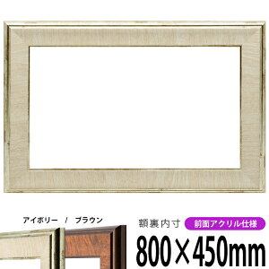 z 8137 800×450mm AC{[/uE OUVJbgANdl ^eRp ` Ch