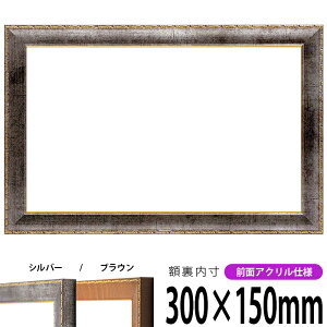z 8139 300×150mm Vo[/uE OUVJbgANdl ^eRp ` Ch