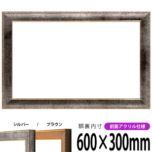 z 8139 600×300mm Vo[/uE OUVJbgANdl ^eRp ` Ch