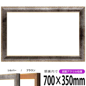 z 8139 700×350mm Vo[/uE OUVJbgANdl ^eRp ` Ch