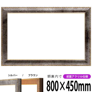 z 8139 800×450mm Vo[/uE OUVJbgANdl ^eRp ` Ch