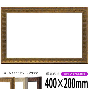 z 8143 400×200mm S[h/AC{[/uE OUVJbgANdl ^eRp ` Ch