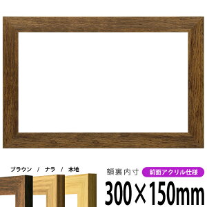 z 8146 300×150mm uE/i/ؒn OUVJbgANdl ^eRp ` Ch