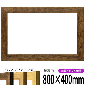 z 8146 800×400mm uE/i/ؒn OUVJbgANdl ^eRp ` Ch