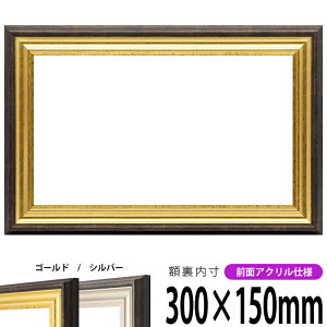 z 8156 300×150mm S[h/Vo[ OUVJbgANdl ^eRp ` Ch