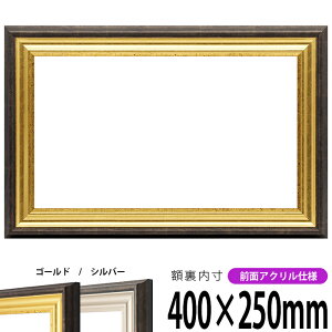 z 8156 400×250mm S[h/Vo[ OUVJbgANdl ^eRp ` Ch