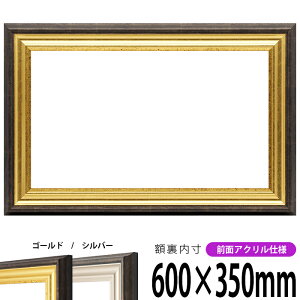 z 8156 600×350mm S[h/Vo[ OUVJbgANdl ^eRp ` Ch