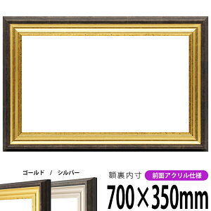 z 8156 700×350mm S[h/Vo[ OUVJbgANdl ^eRp ` Ch