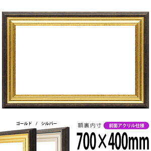 z 8156 700×400mm S[h/Vo[ OUVJbgANdl ^eRp ` Ch