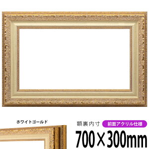 z 8200 700×300mm zCgS[h OUVJbgANdl ^eRp ` Ch