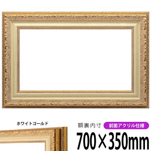 z 8200 700×350mm zCgS[h OUVJbgANdl ^eRp ` Ch