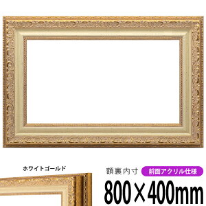 z 8200 800×400mm zCgS[h OUVJbgANdl ^eRp ` Ch