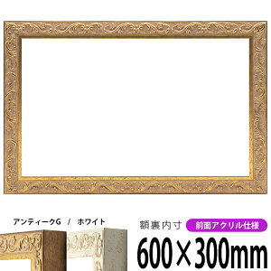 z 8201 600×300mm AeB[NS[h/zCg OUVJbgANdl ^eRp ` Ch
