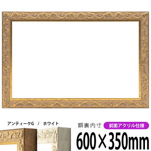 z 8201 600×350mm AeB[NS[h/zCg OUVJbgANdl ^eRp ` Ch