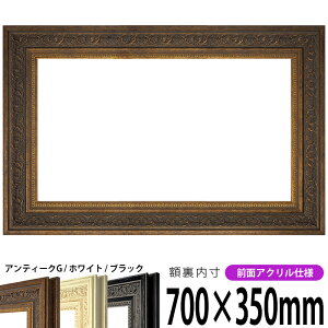 z 8203 700×350mm AeB[NS[h/zCg/ubN OUVJbgANdl ^eRp ` Ch