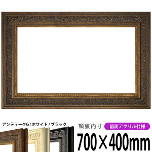 z 8203 700×400mm AeB[NS[h/zCg/ubN OUVJbgANdl ^eRp ` Ch