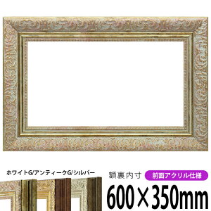z 8209 600×350mm zCgG/AeB[NG/Vo[ OUVJbgANdl ^eRp ` Ch
