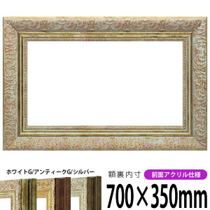 z 8209 700×350mm zCgG/AeB[NG/Vo[ OUVJbgANdl ^eRp ` Ch