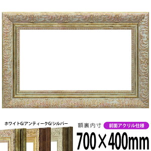z 8209 700×400mm zCgG/AeB[NG/Vo[ OUVJbgANdl ^eRp ` Ch