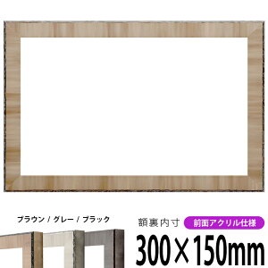 z 8303 300×150mm uE/O[/ubN OUVJbgANdl ^eRp ` Ch