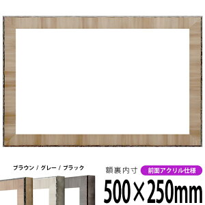 z 8303 500×250mm uE/O[/ubN OUVJbgANdl ^eRp ` Ch