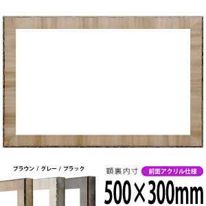 z 8303 500×300mm uE/O[/ubN OUVJbgANdl ^eRp ` Ch