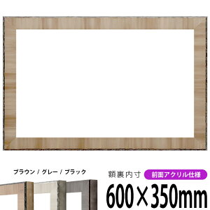 z 8303 600×350mm uE/O[/ubN OUVJbgANdl ^eRp ` Ch