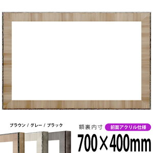 z 8303 700×400mm uE/O[/ubN OUVJbgANdl ^eRp ` Ch