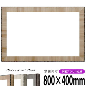 z 8303 800×400mm uE/O[/ubN OUVJbgANdl ^eRp ` Ch