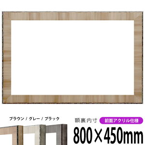 z 8303 800×450mm uE/O[/ubN OUVJbgANdl ^eRp ` Ch