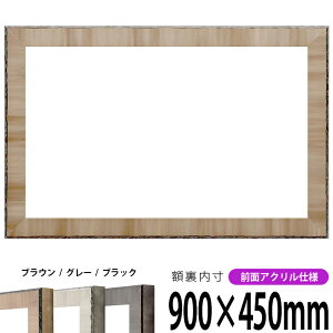 z 8303 900×450mm uE/O[/ubN OUVJbgANdl ^eRp ` Ch