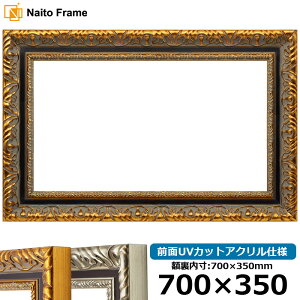  z 9185 700×350mm S[h/Vo[ OUVJbgANdl z