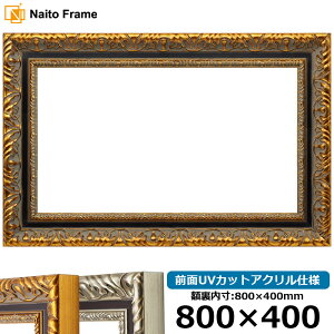  z 9185 800×400mm S[h/Vo[ OUVJbgANdl z