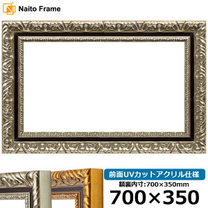  z 9185 700×350mm S[h/Vo[ OUVJbgANdl z