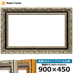  z 9185 900×450mm S[h/Vo[ OUVJbgANdl z