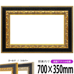 z 9370 700×350mm S[h/Vo[ OUVJbgANdl ^eRp ` Ch