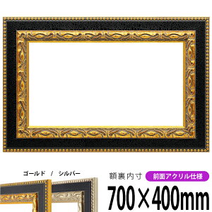 z 9370 700×400mm S[h/Vo[ OUVJbgANdl ^eRp ` Ch