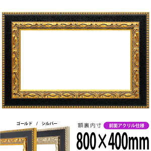 z 9370 800×400mm S[h/Vo[ OUVJbgANdl ^eRp ` Ch