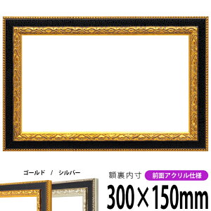 z 9371 300×150mm S[h/Vo[ OUVJbgANdl ^eRp ` Ch
