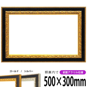 z 9371 500×300mm S[h/Vo[ OUVJbgANdl ^eRp ` Ch