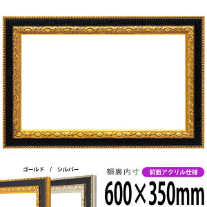 z 9371 600×350mm S[h/Vo[ OUVJbgANdl ^eRp ` Ch