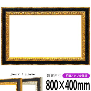 z 9371 800×400mm S[h/Vo[ OUVJbgANdl ^eRp ` Ch