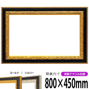 z 9371 800×450mm S[h/Vo[ OUVJbgANdl ^eRp ` Ch