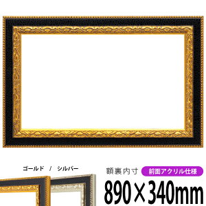 z 9371 890×340mm S[h/Vo[ OUVJbgANdl ^eRp ` Ch