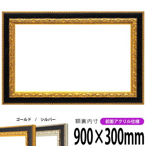 z 9371 900×300mm S[h/Vo[ OUVJbgANdl ^eRp ` Ch