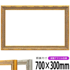 z 9386 700×300mm S[h/Vo[ OUVJbgANdl ^eRp ` Ch