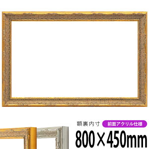 z 9386 800×450mm S[h/Vo[ OUVJbgANdl ^eRp ` Ch