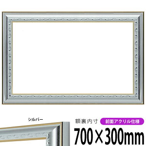 z 9557 700×300mm Vo[ OUVJbgANdl ^eRp ` Ch