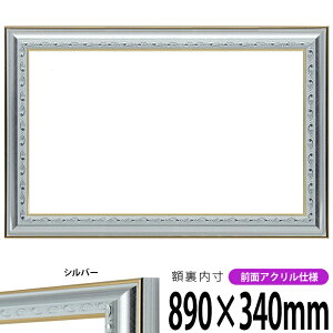 z 9557 890×340mm Vo[ OUVJbgANdl ^eRp ` Ch