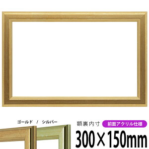 yLYizz 9564 300×150mm S[h/Vo[ OUVJbgANdl ^eRp ` Ch